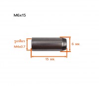 M6x15 วัดไซต์